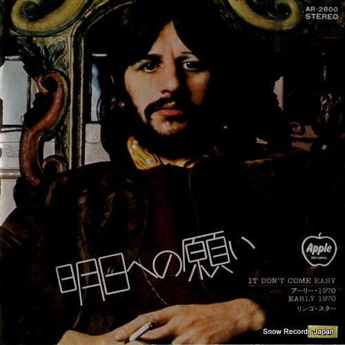 STARR, RINGO it don't come easy AR-2800