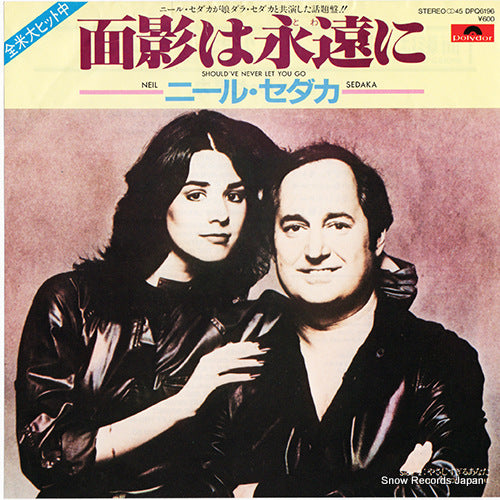 SEDAKA, NEIL should've never let you go DPQ6196