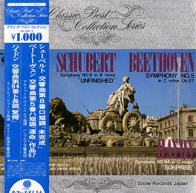 WEINBERG, ARTHUR / RANDOLPH JONES schubert; symphony no.8 (unfinished), beethoevn; symphony no.5 UDL-3021-V