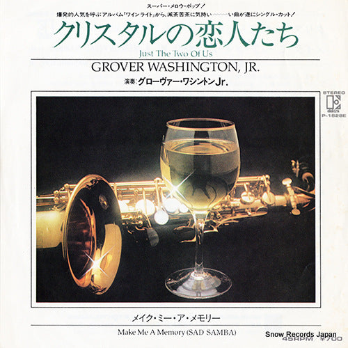 WASHINGTON, GROVER, JR. just the two of us P-1528E