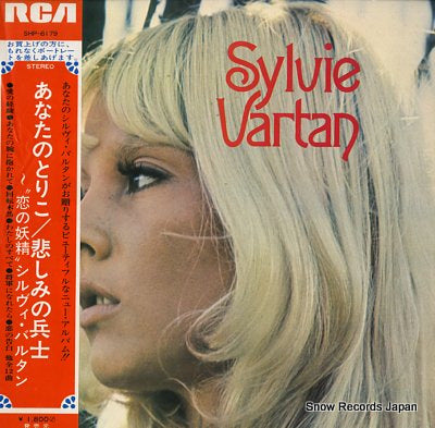 VARTAN, SYLVIE anatano toriko / kanashimi no heishi SHP-6179