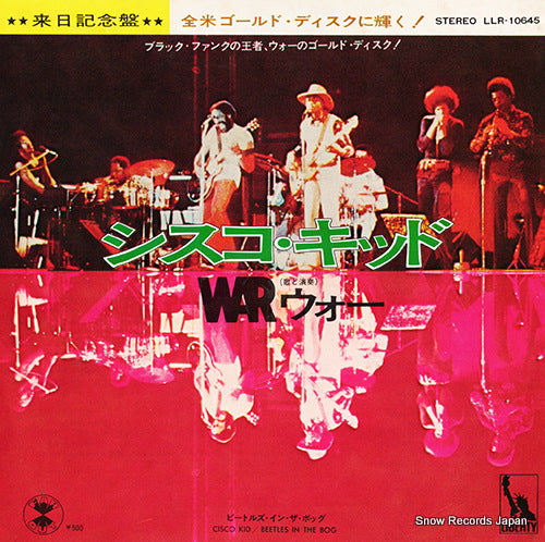 WAR cisco kid LLR-10645