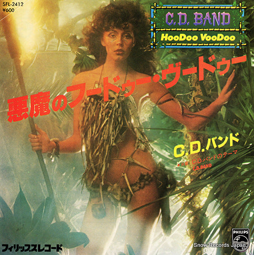 C.D. BAND hoodoo voodoo SFL-2412
