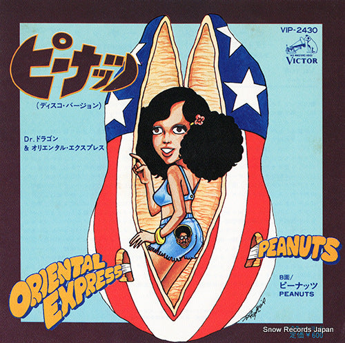 DR. DRAGON AND THE ORIENTAL EXPRESS peanuts(disco version) VIP-2430