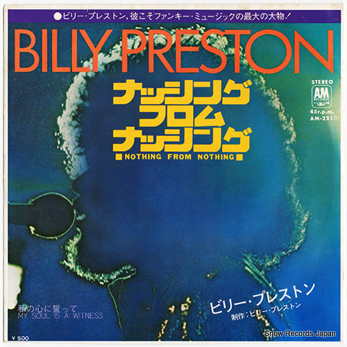 PRESTON, BILLY nothing from nothing AM-221