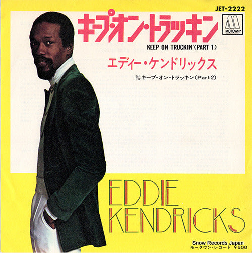 KENDRICKS, EDDIE keep on truckin'(part 1) JET-2222