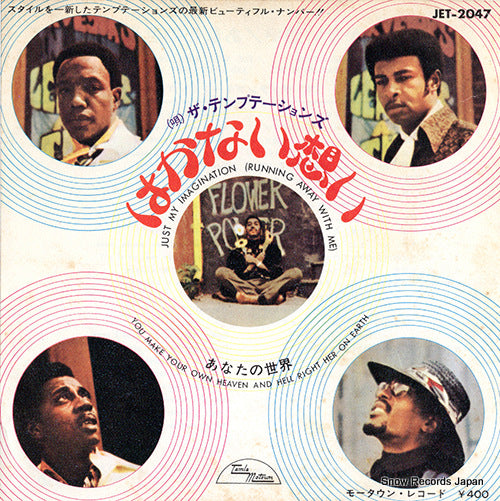 TEMPTATIONS, THE just my imagination (running away with me) JET-2047