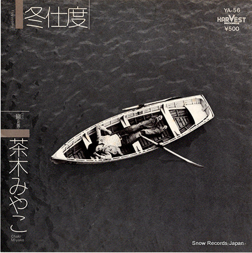 CHAKI, MIYAKO fuyujitaku YA-56