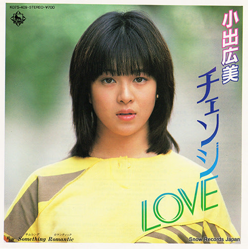 KOIDE, HIROMI change love K07S-409
