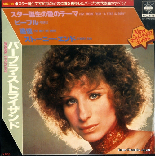 STREISAND, BARBRA love theme from "a star is born" 08EP24