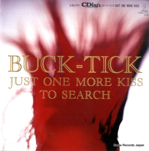 BUCK-TICK just one more kiss VIHX-1755