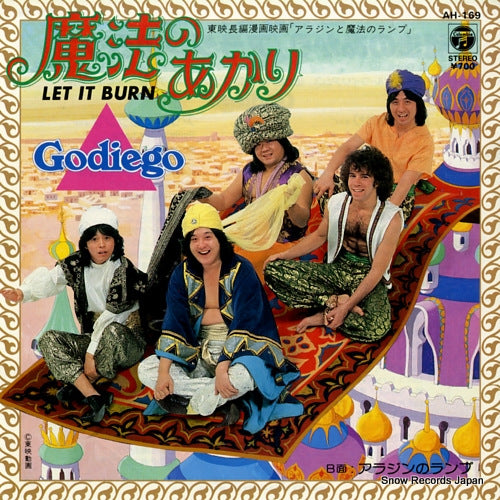 GODIEGO let it burn AH-169