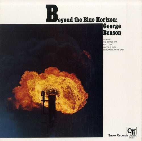 BENSON, GEORGE beyond the blue horizon SR3314
