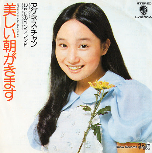 CHAN, AGNES  utsukushii asa ga kimasu L-1200W