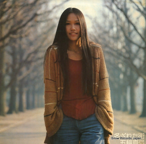 ITSUWA, MAYUMI live wintry streets SOLL63-UM
