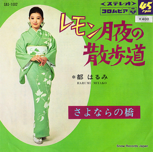 MIYAKO, HARUMI lemon tsukiyo no sanpomichi SAS-1002