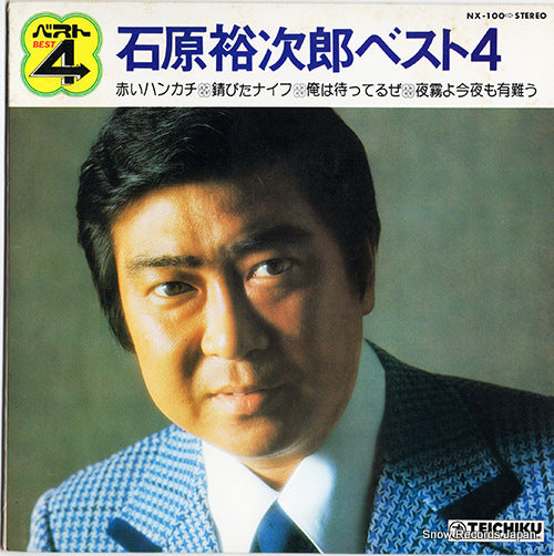 ISHIHARA, YUJIRO best 4 NX-100