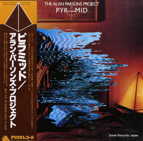 PARSONS, ALAN, PROJECT, THE pyramid 25RS-69