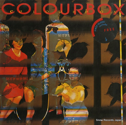 COLOURBOX colourbox CAD508