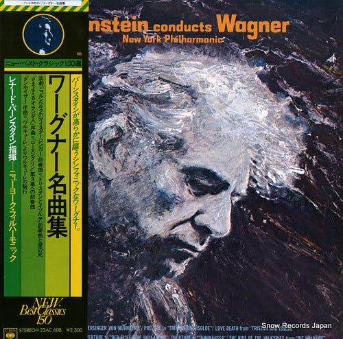 BERNSTEIN, LEONARD wagner; orchestral favorites 23AC608