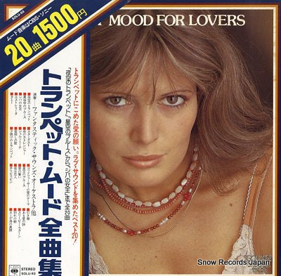 FANTASTIC SOUNDS ORCHESTRA trumpet mood for lovers SOLU-93