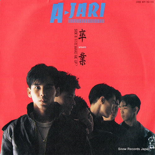 A-JARI sotsugyo WTP-17934