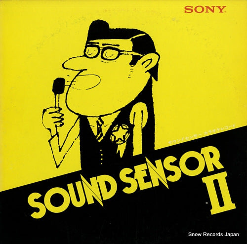 CLYSTAL SOUNDS sound sensor 2 - karaoke zenshu YDSC-80