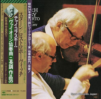 STERN, ISAAC tchaikovsky; concerto in d major for violin and orchestra, op.35 25AC468