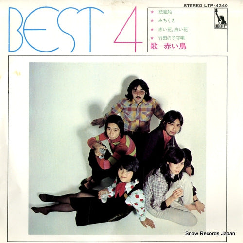 RED BIRDS, THE best 4 LTP-4340