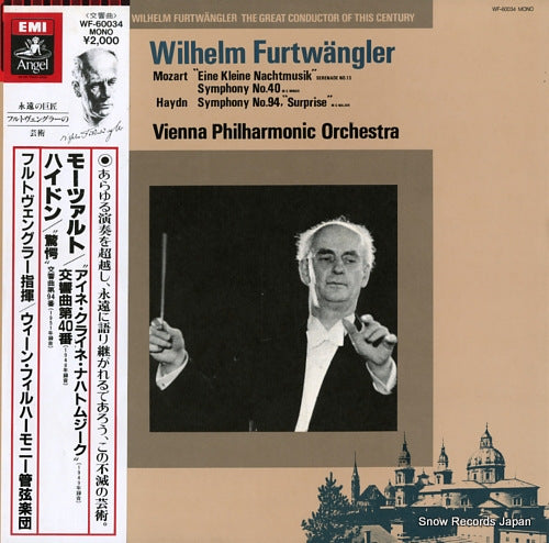 FURTWANGLER, WILHELM mozart; "eine kleine nachtmusik" serenade no.13 WF-60034