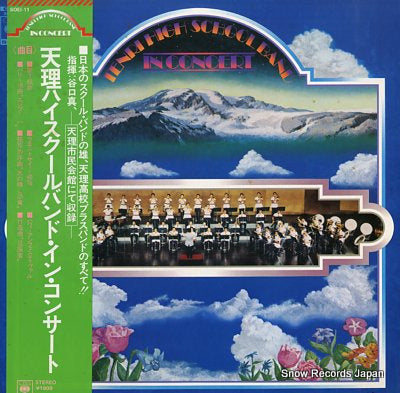 TENRI HIGH SCHOOL BAND in concert SOEI-11