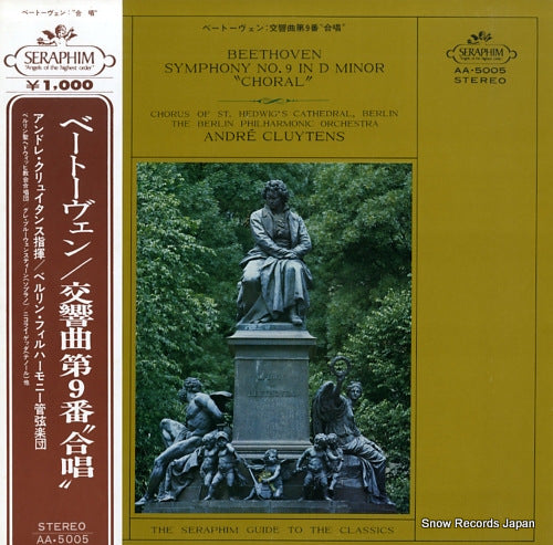 CLUYTENS, ANDRE beethoven; symphony no.9 in d minor "choral" AA-5005