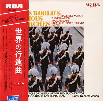FIEDLER, ARTHUR the world's famous marches SRA-7593