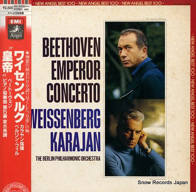 KARAJAN, HERBERT VON beethoven; emperor concerto EAC-81020