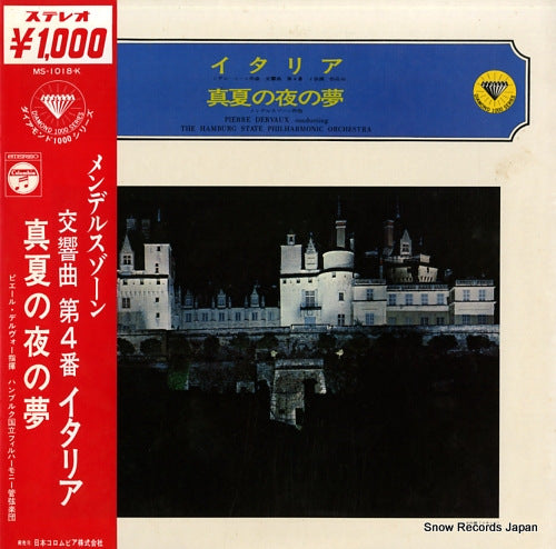 DERVAUX, PIERRE mendelssohn; symphony no.4 "italian" MS-1018-K