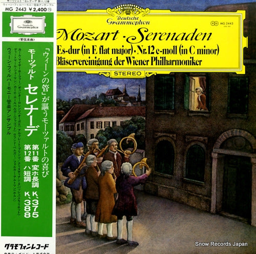 BLASERVEREINIGUNG DER WIENER PHILHARMONIKER mozart; serenaden nr.11 / nr.12 MG2443