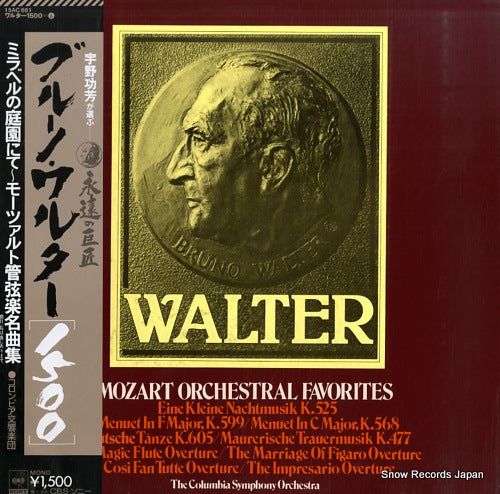 WALTER, BRUNO mozart; orchestral favorites 15AC661