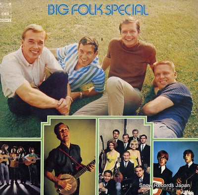 V/A big folk special SOPU77-78