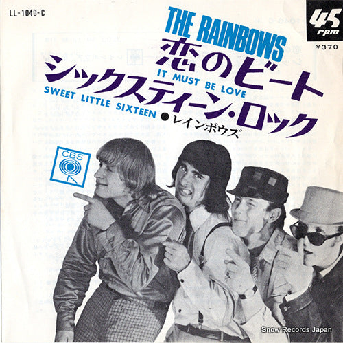 RAINBOWS, THE it must be love LL-1040-C