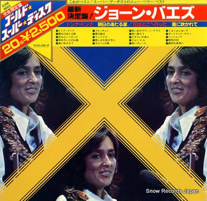 BAEZ, JOAN joan baez GXM9002
