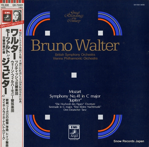 WALTER, BRUNO mozart; symphony no.41 in c major "jupiter" GR-70001
