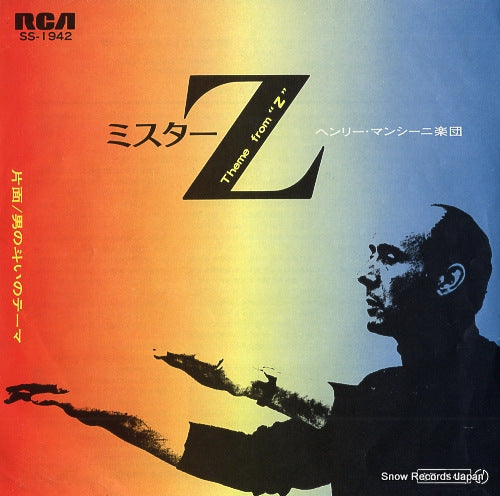 MANCINI, HENRY theme from z SS-1942