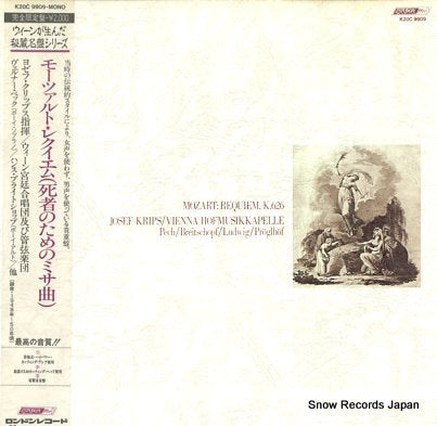 KRIPS, JOSEF mozart; requiem k.626 K20C9909
