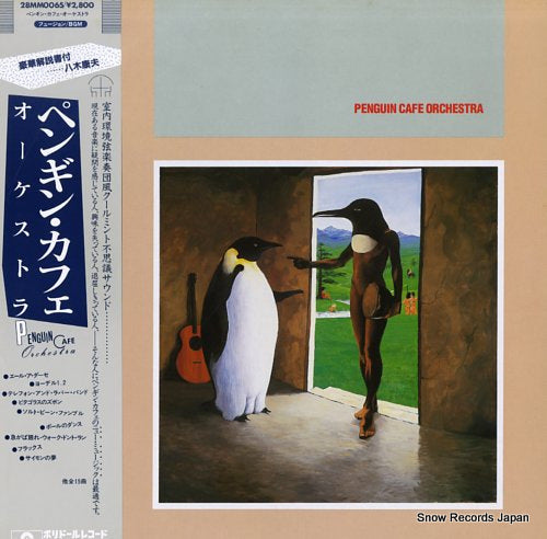 PENGUIN CAFE ORCHESTRA penguin cafe orchestra 28MM0065