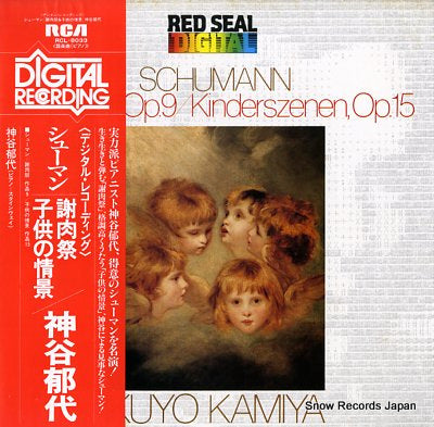 KAMIYA, IKUYO schumann; carnaval, op.9 / kinderszenen, op.15 RCL-8033