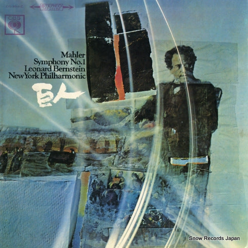 BERNSTEIN, LEONARD mahler; symphony no.1 in d major OS-989-C
