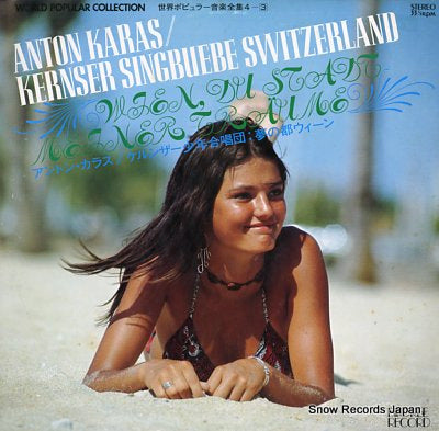 KARAS, ANTON kernser singbuebe switzerland PLS-113