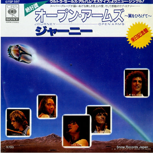 JOURNEY open arms 07SP597