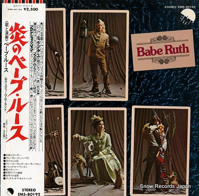 BABE RUTH babe ruth EMS-80192