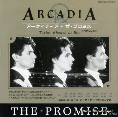ARCADIA the promise EMS-17633